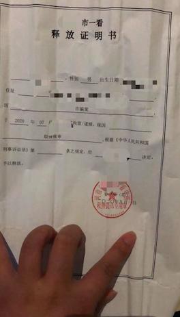 币圈otc属于违法吗,otc收到赃款解冻案例