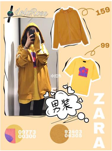 2023深圳zara每年什么时候打折,zara2023年秋冬新款啥时候打折