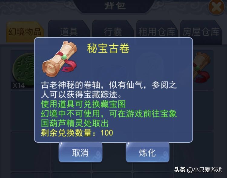 梦幻西游梦幻币处理,梦幻西游梦幻币更新完继续下跌