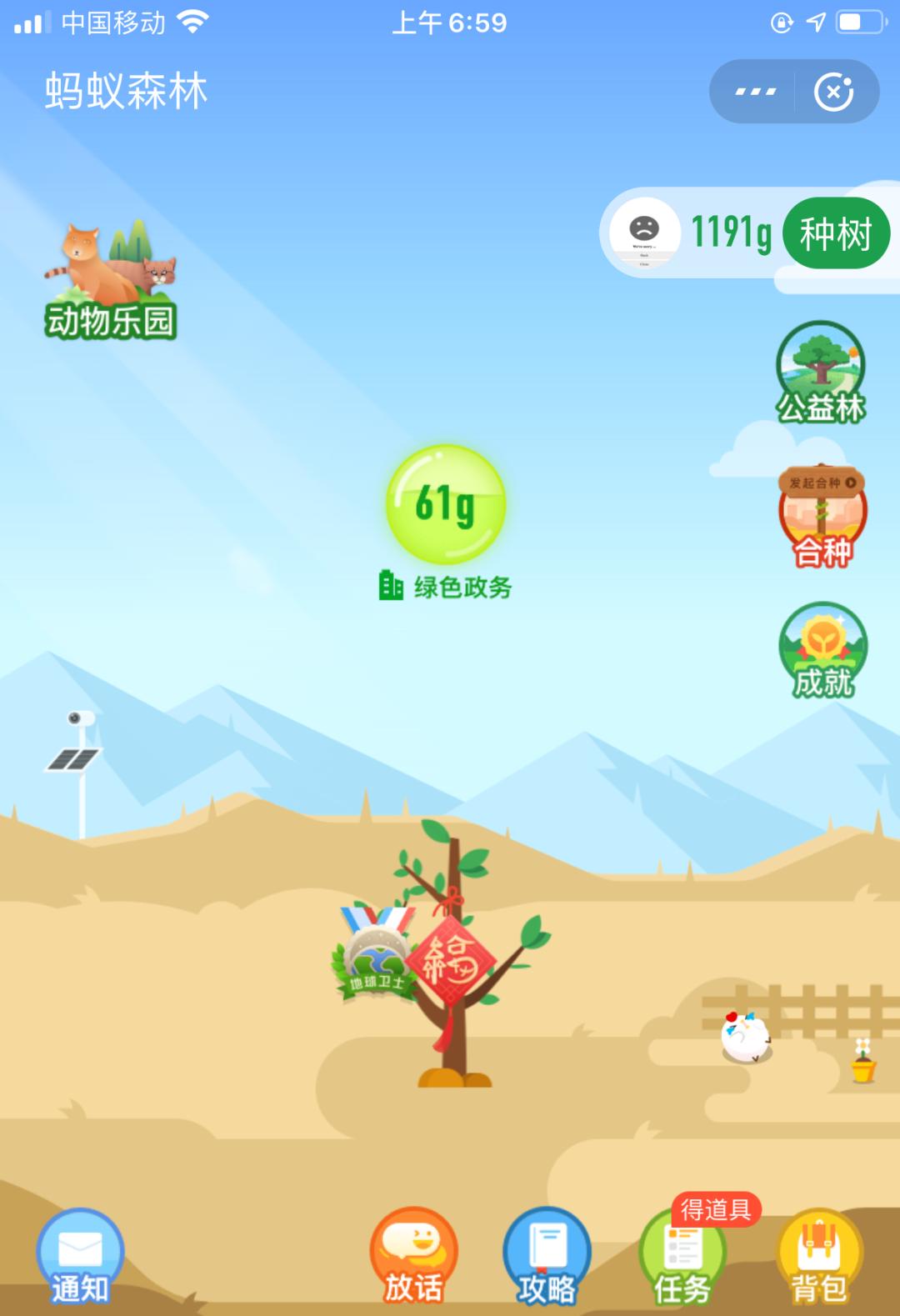 2020年做小程序开发怎么样,2022年小程序还好用么