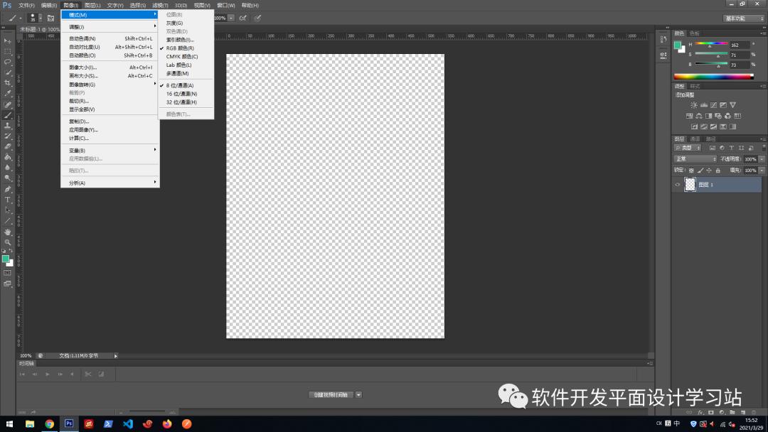photoshop颜色设置文件,photoshop新含的五种色彩模式