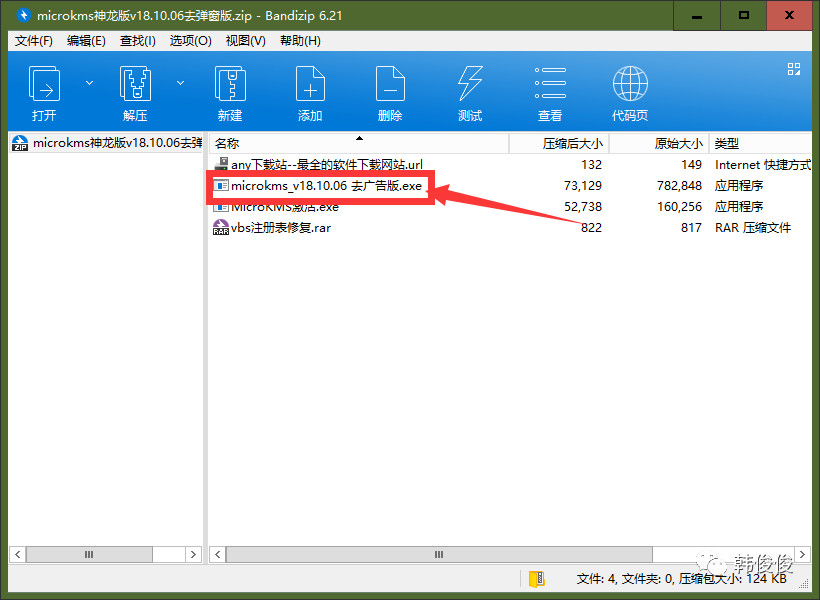 装系统不求人第一期,10分钟装系统不求人