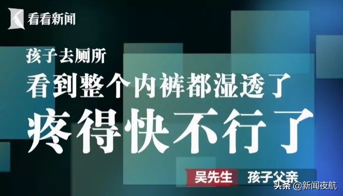 七岁男童被老师打,7岁男孩被老师打