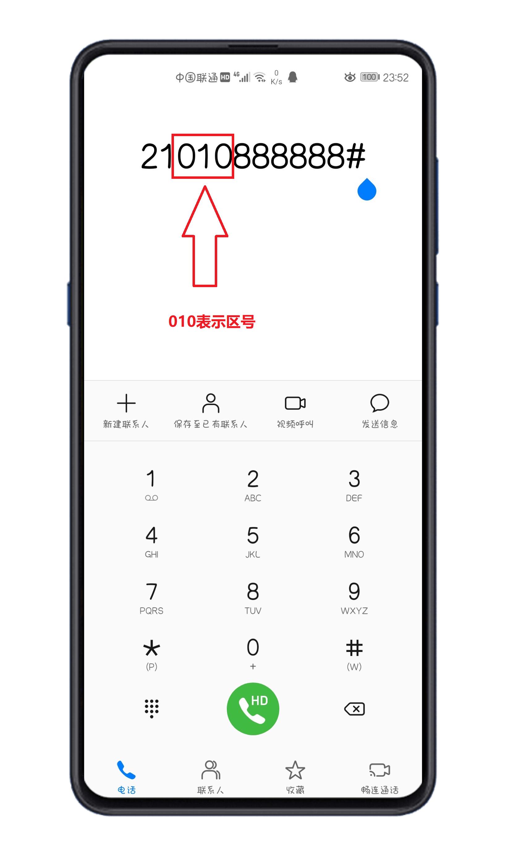 华为m40拨号键盘,华为拨号键盘隐藏后怎么恢复