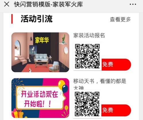 装企朋友圈广告文案,20句高质量的朋友圈文案