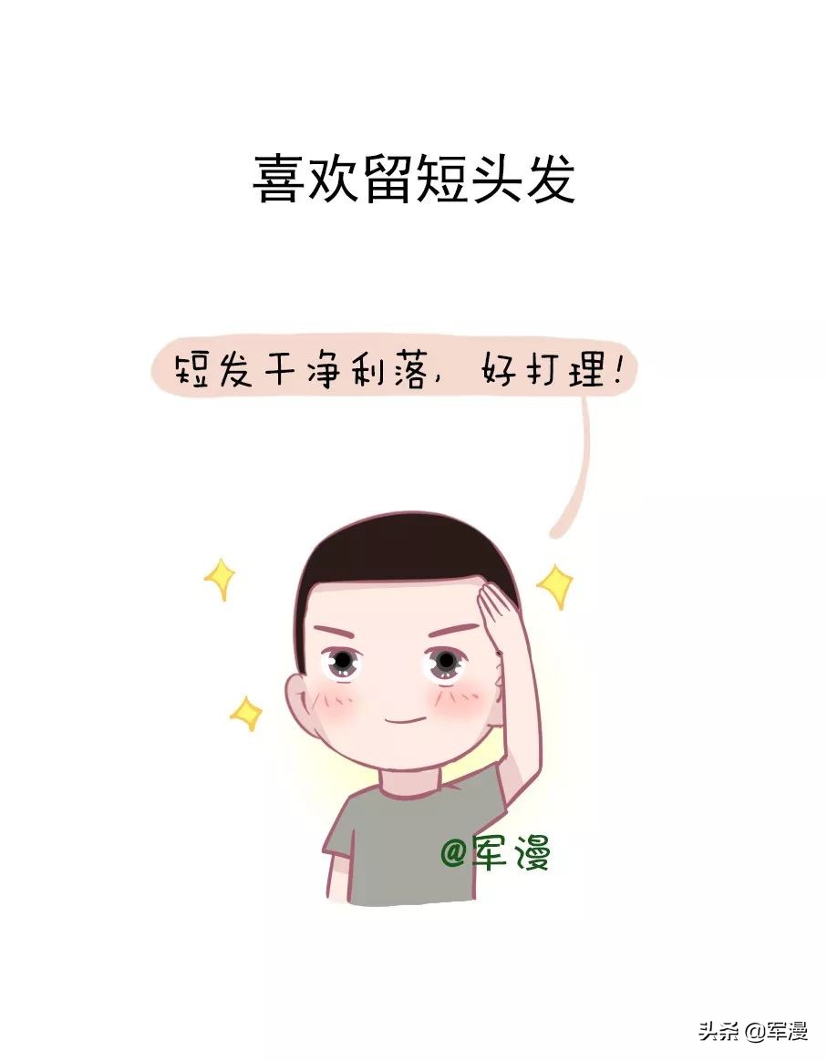 成熟男人标准是什么图片,成熟优秀的男人标准是什么