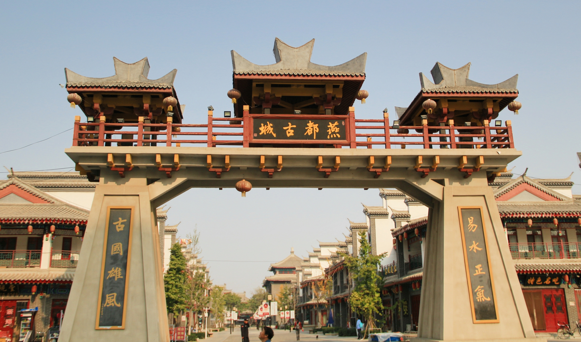 太行水镇和燕都古城,燕都古城太行水镇