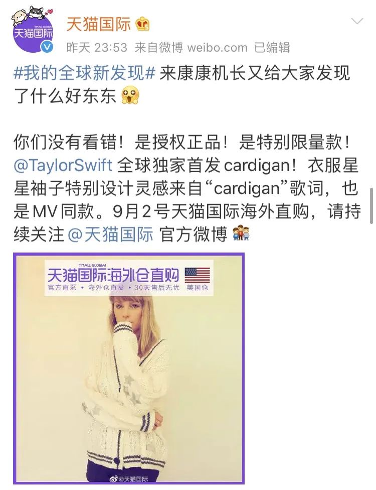 雪梨打戏,雪莉强势回归