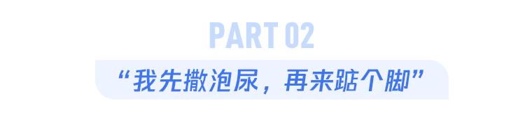 体检的8个尴尬瞬间，99%的人都经历过