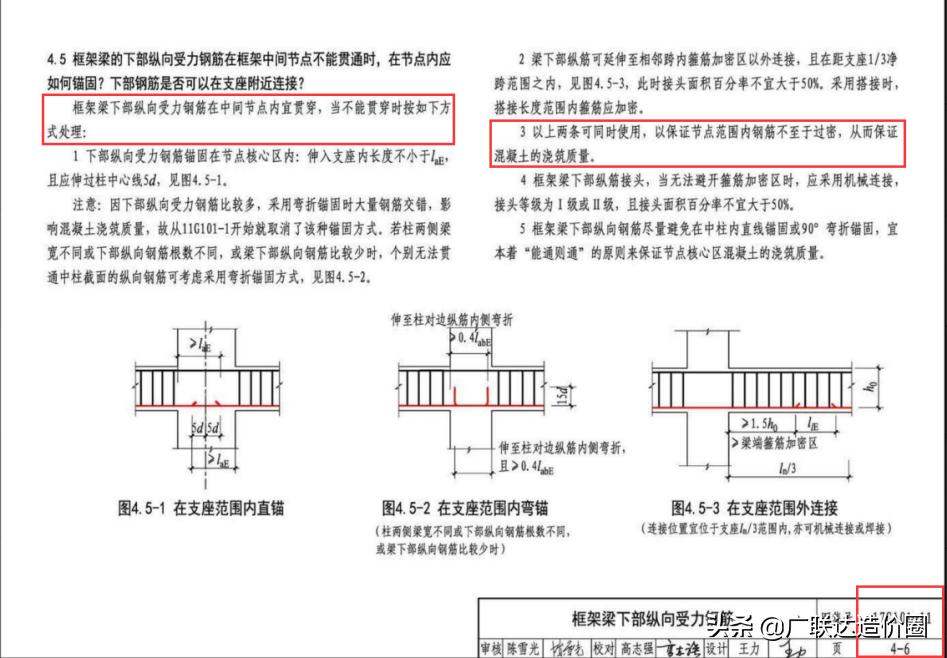 避免计算错误和审题错误,如何避免算错数粗心