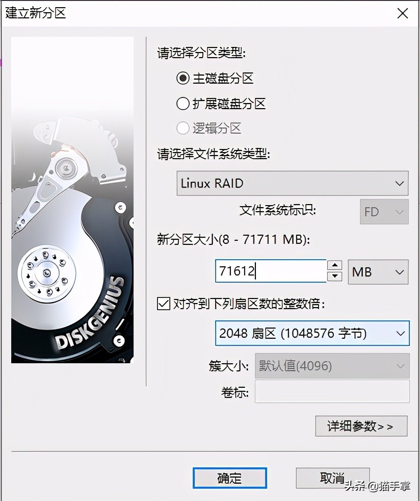 群晖ds3617xs硬盘引导,群晖ds3617添加不了套件源