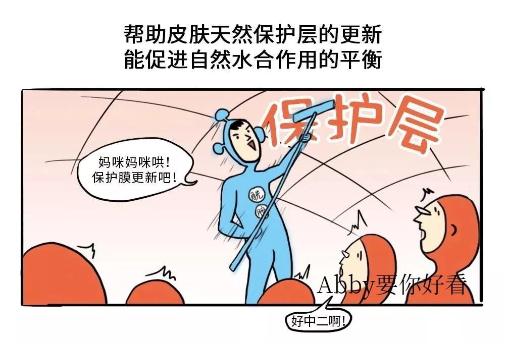 女生有没有夜生活，看脸就知道