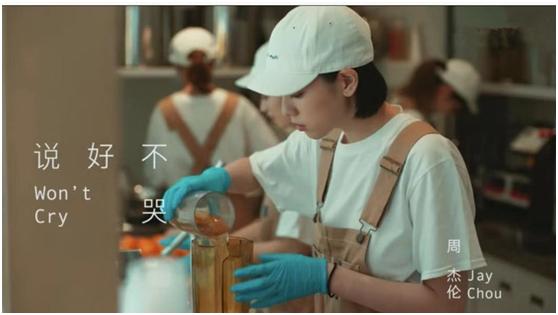 没有了联络放不下的人是我周杰伦新歌《说好不哭》唱出粉丝心声