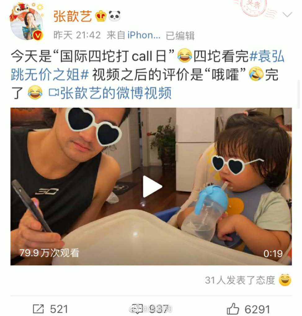 寮犳瓎鑹哄拰閲戞櫒绉佷笅鍏崇郴,寮犳瓎鑹哄拰閲戞櫒