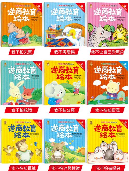 李玫瑾:孩子需要“脱敏”才能成长,希望你家娃还来得及