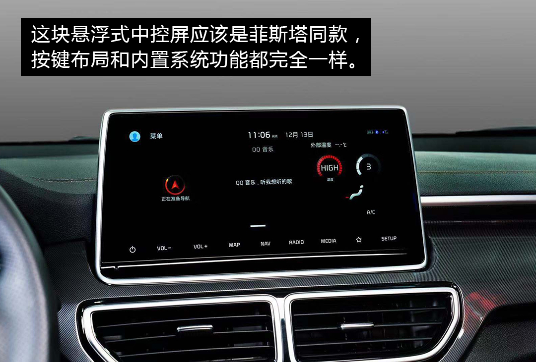 起亚kx5升级版,kx5升级套装