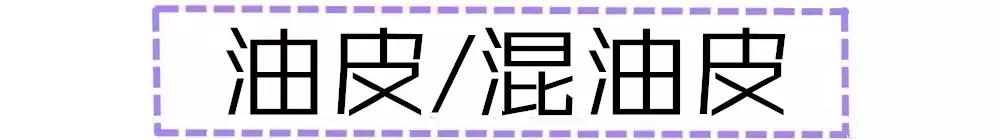 混合偏干皮气垫推荐,混合偏干皮肤用什么气垫