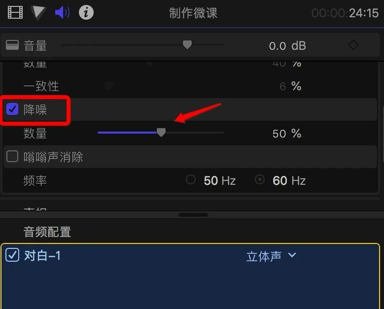 如何降噪电脑音频里的杂音,降噪音频的最佳方法