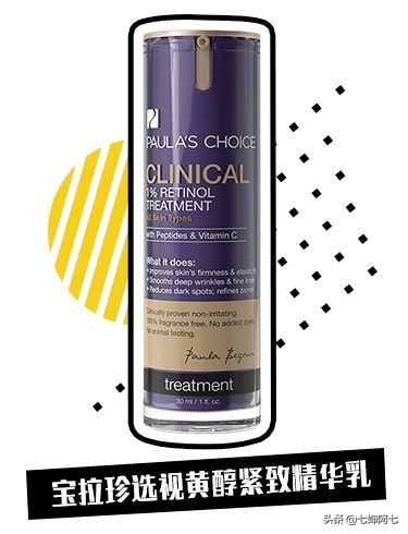 护肤立竿见影,护肤猛药搭配