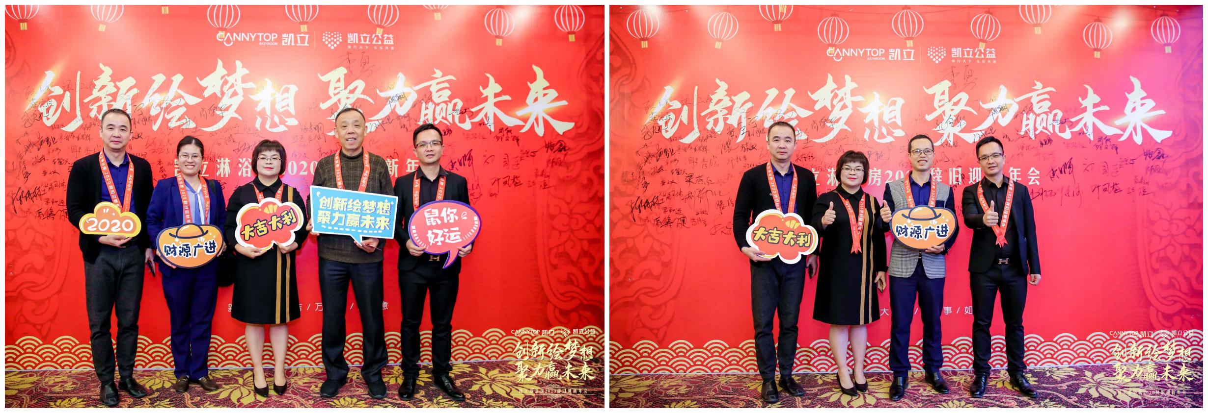 凯立淋浴房年会,凯立淋浴房在南京浦口专卖店