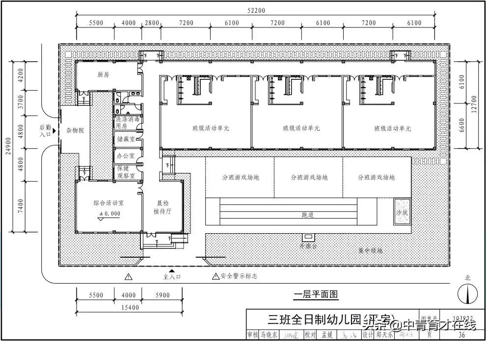 最新幼儿园设计图,高端幼儿园设计方案图