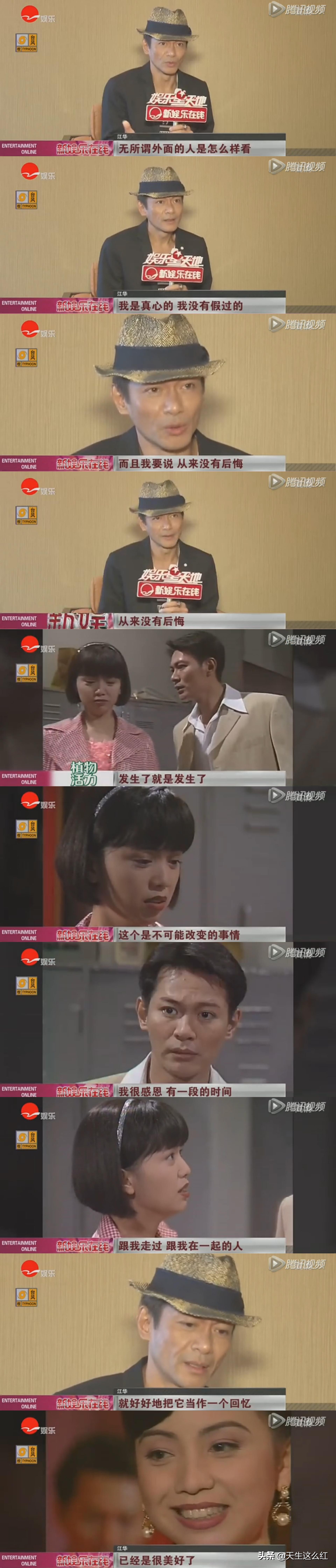 邓萃雯和江华事件,邓萃雯为什么跟江华闹分手