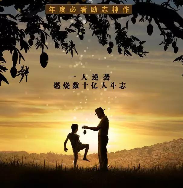 人生必看的十种电影,人生必须看的50部电影推荐