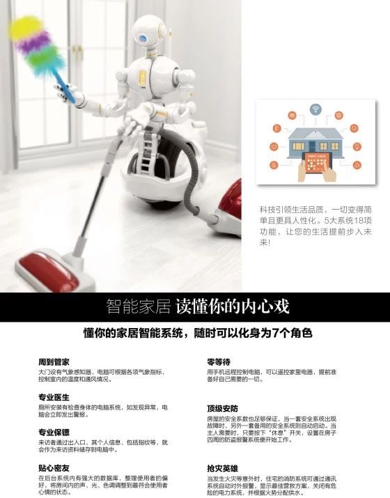 成都大树装饰公司怎么样,大树装饰整装靠谱不