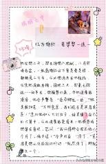 甜入骨的恋爱，现言蜜恋，callme