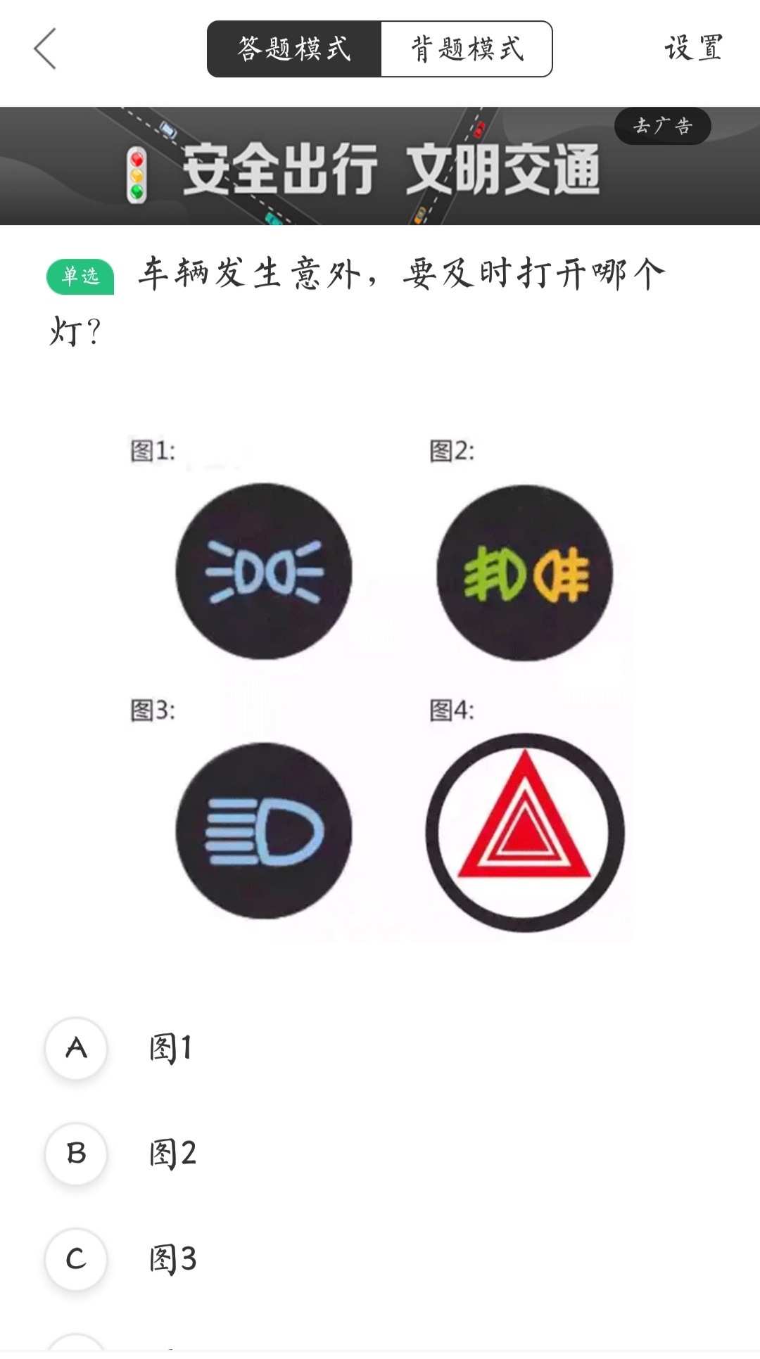 现在考驾照科一怎么个流程,我考科目一