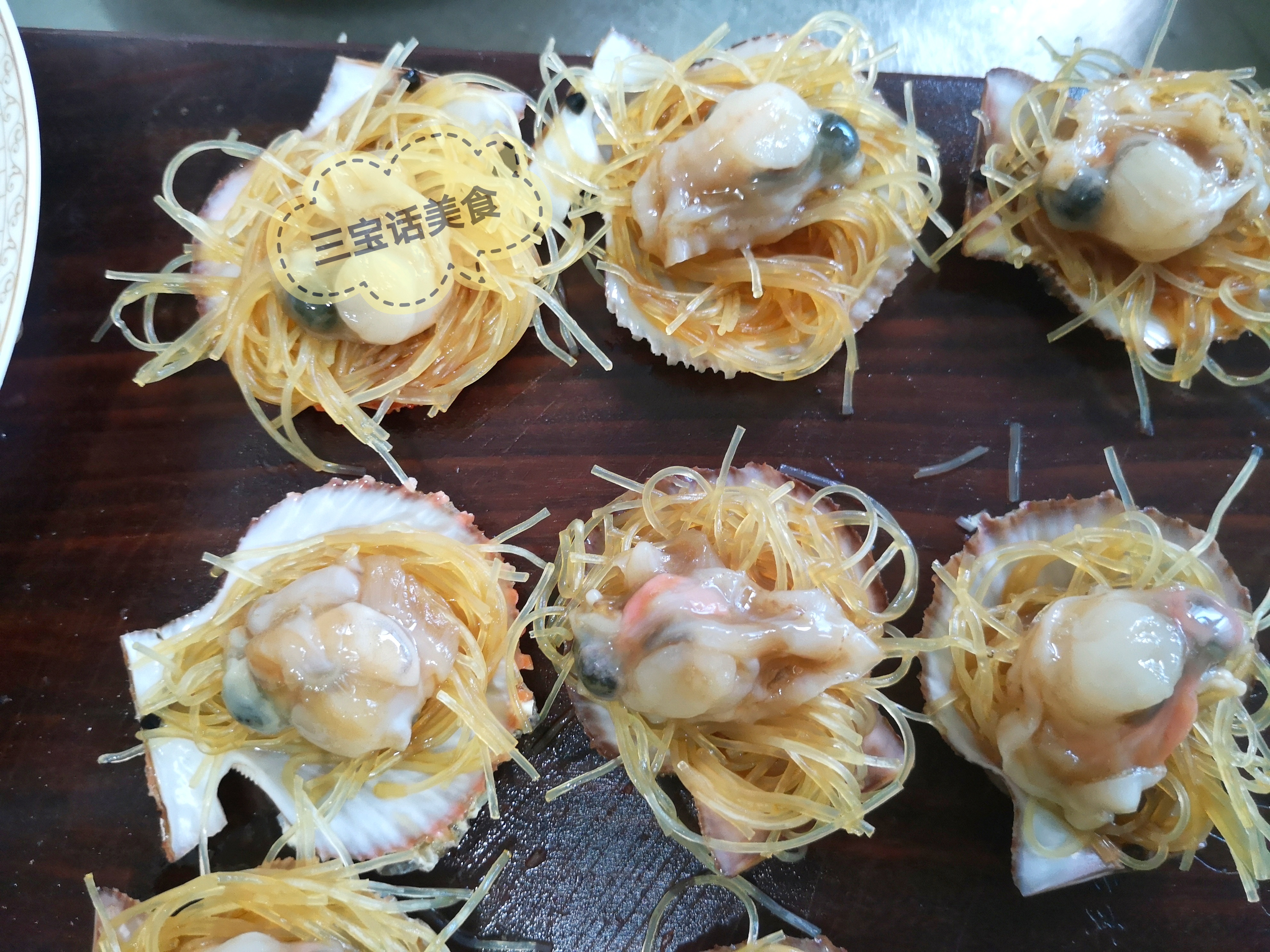 蒜蓉粉丝蒸扇贝怎么不腥,蒜蓉粉丝蒸扇贝的正确方法