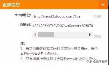 obsstudio录屏使用教程,obsstudio教程