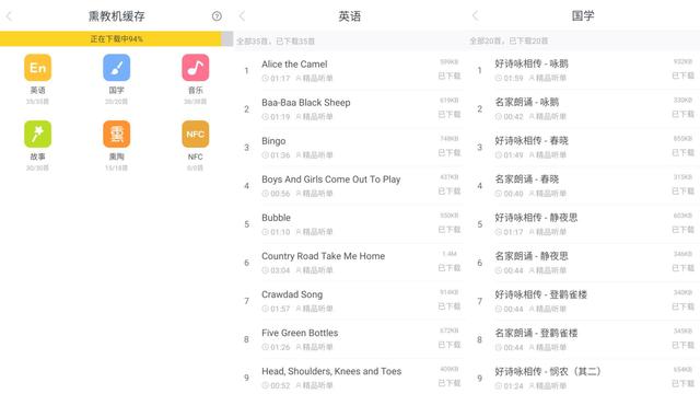这台熏教机到底“牛”在哪？——牛听听15日亲子评测
