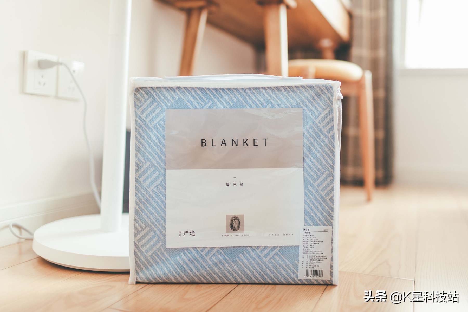 网易严选5,网易严选1.0测评