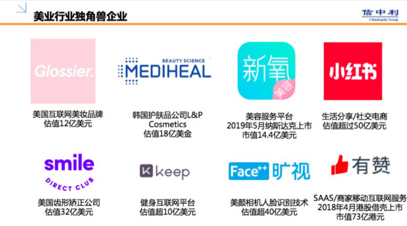 信中利董事长刘朝晨简历,信中利刘朝晨有钱吗