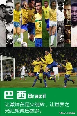 十年前的巴西天才,巴西足坛十大00后足球天才