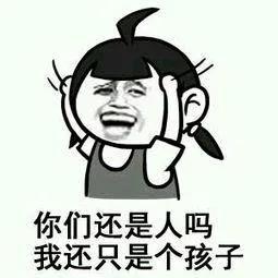 小心！网络诈骗黑手伸向未成年人