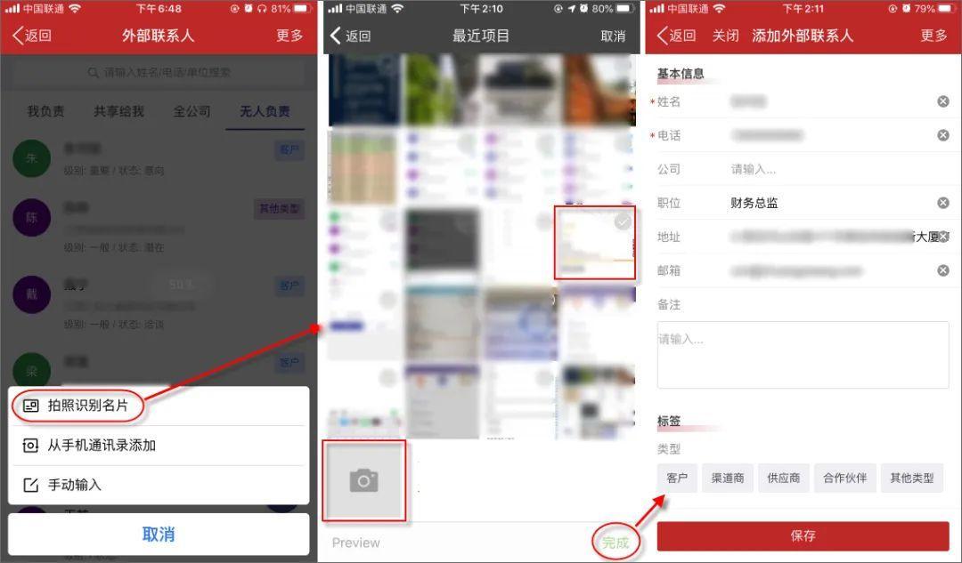 泛微oa管理方案,泛微oa教程