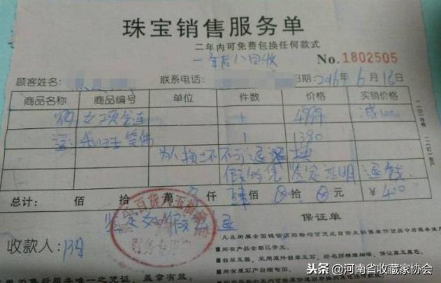 商场金镶玉骗局,商场金镶玉骗局工商局管吗