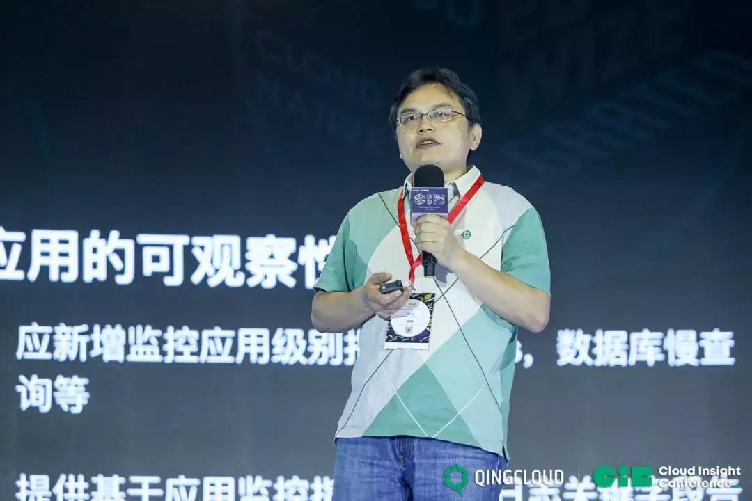 CIC2019回顾：QingCloud以广义云计算能力打造数字世界之基石