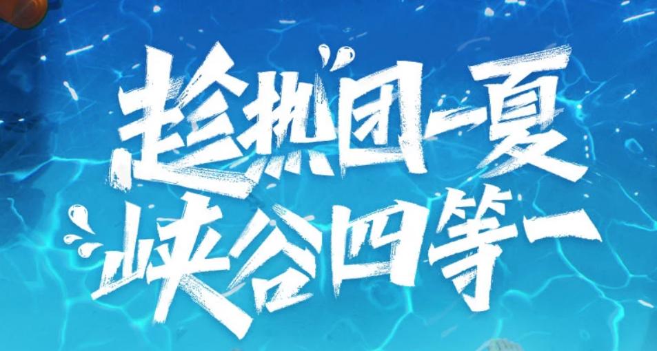 英雄联盟时隔最久的皮肤,英雄联盟永恩皮肤西部魔影