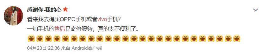 客户称赞售后服务,vivo手机售后服务评价