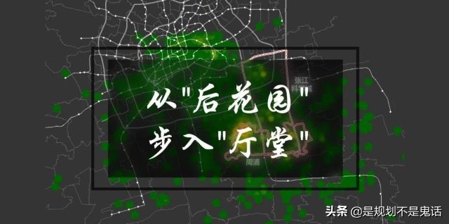 浦东中部一个从“后花园”步入“厅堂”的版块：周浦