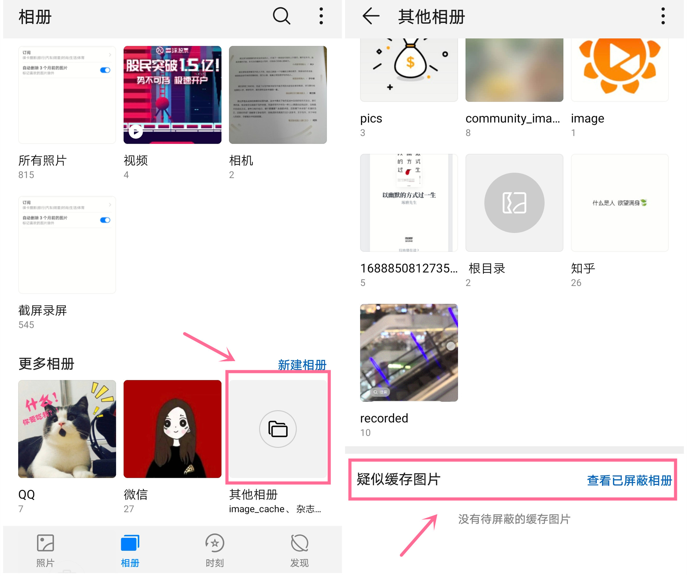 华为手机关闭四个功能不卡顿,华为手机关掉七个功能就不卡顿