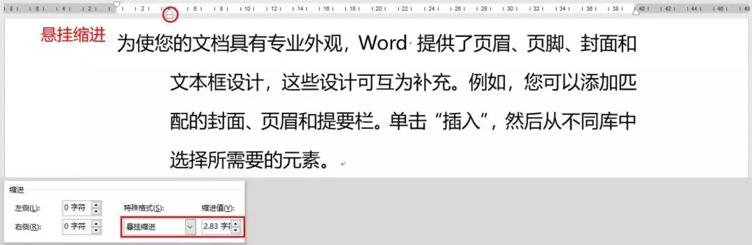 word文档有一行空白退格键删不掉,word怎么删批注留下的空白部位
