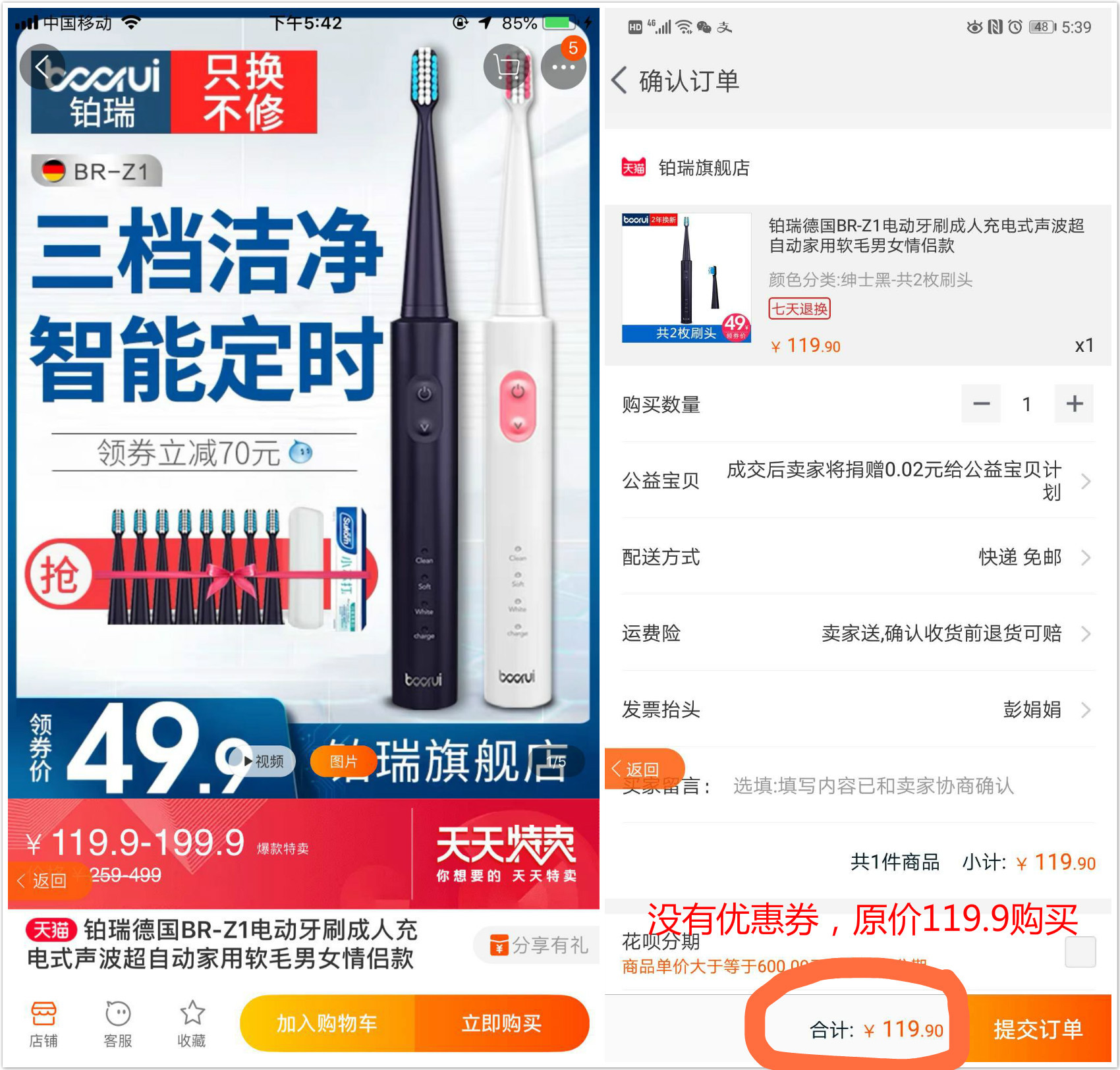 米粒生活怎么盈利,在米粒生活上怎么购物