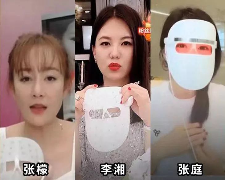 李湘直播间推荐祛痘,李湘推荐美容仪小v脸