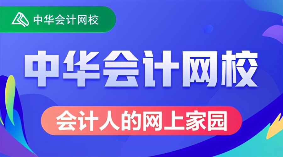2020年税务师报名条件及时间,税务师报名时间2024年报名条件