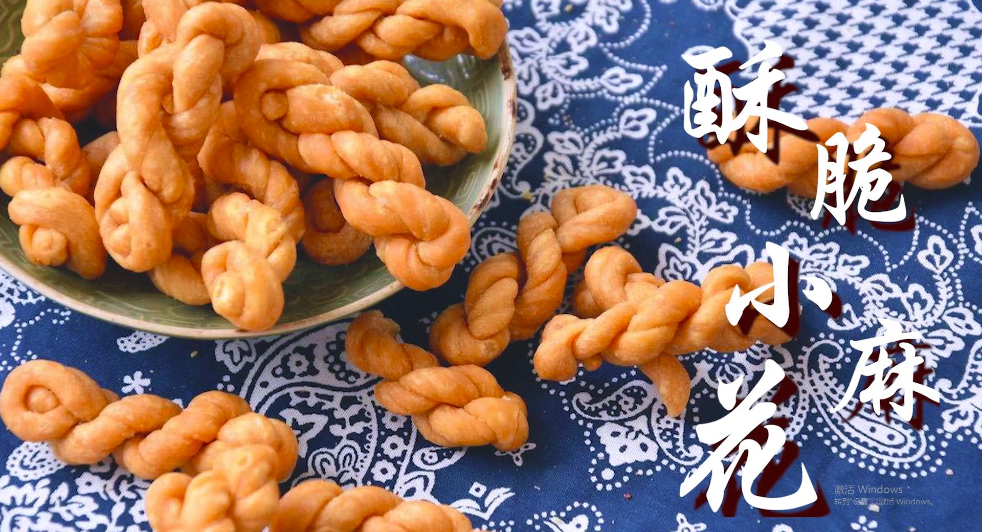 买的麻花不酥了怎么处理,买的麻花不脆了