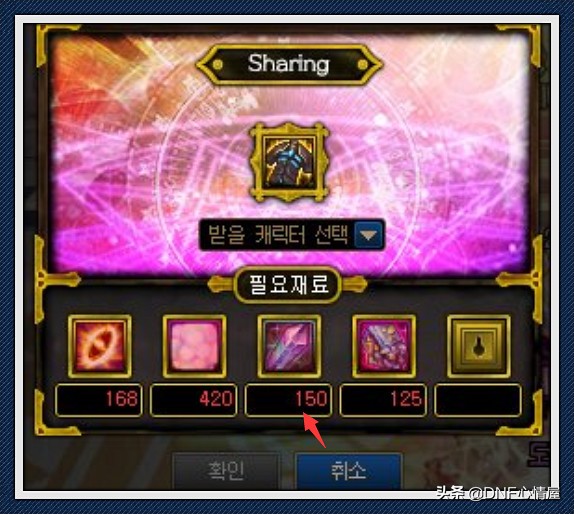 dnf最新材料搬砖收益排行表平民,dnf110级搬砖地图买什么收益高